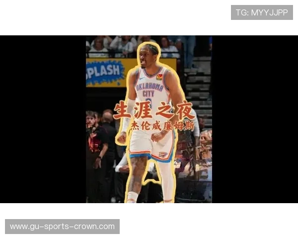 奥拉迪波突破率提升显著，关键时刻得分效率超越生涯均值