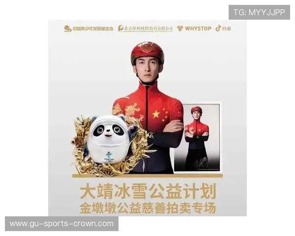 武大靖居然把冰场冷酷的一面藏得这么深，平时谁能知道背后有啥疯狂日常啊？