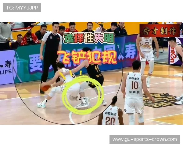 为什么背后压人算犯规？裁判如何判定“压制性接触”？