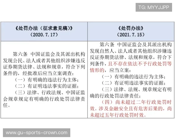 手抛球规则详解：判罚标准与违规常见误区解析