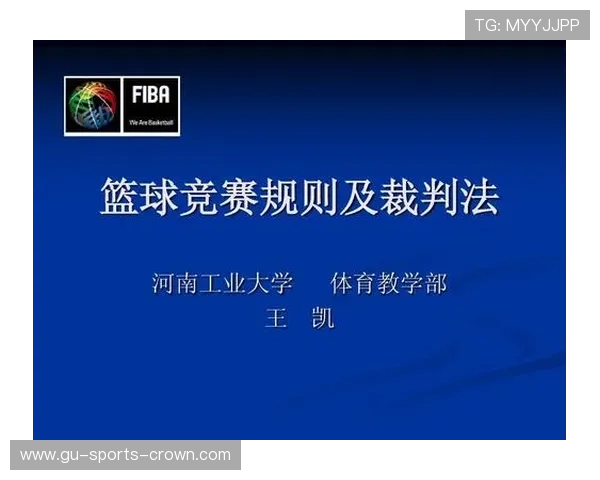 五分钟教你理解篮球中的五秒违例规则