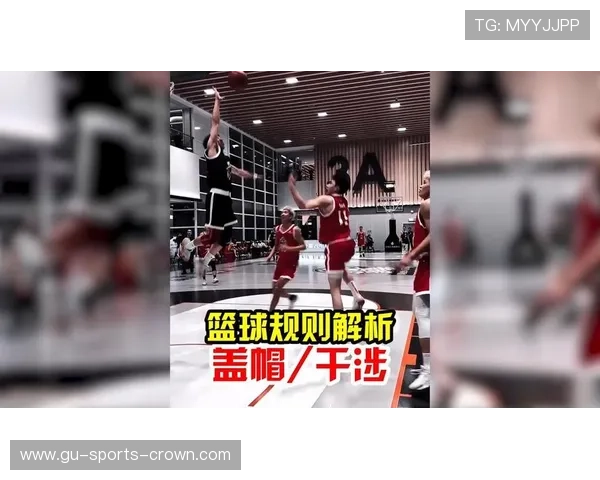 篮球规则中干扰球与封盖的区别及其判断要点