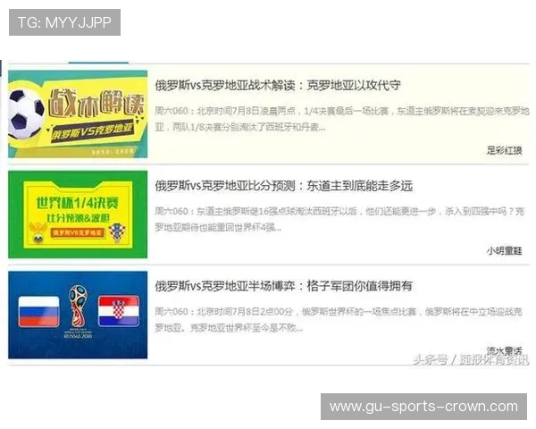 2026世界杯克罗地亚赛程预测及出线形势分析