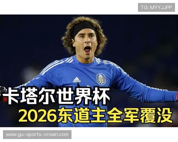 2026世界杯东道主伤病情况最新消息 2026世界杯东道主伤病情况最新消息