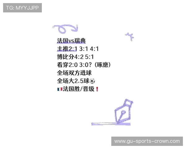 2026世界杯瑞典0-3法国:淘汰赛失利过程回顾 2026世界杯瑞典0-3法国:淘汰赛失利过程回顾