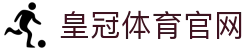 皇冠体彩官方网站-官方认证唯一安全访问入口